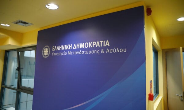 Υπουργείο Μετανάστευσης: Προσφυγή κατά 20 αποφάσεων που ακύρωσαν ανακλήσεις καθεστώτων ασύλου Σύρων πολιτών