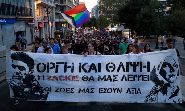 Δολοφονία Ζακ Κωστόπουλου: Πορεία μνήμης, με παλμό και συνθήματα στην Αθήνα