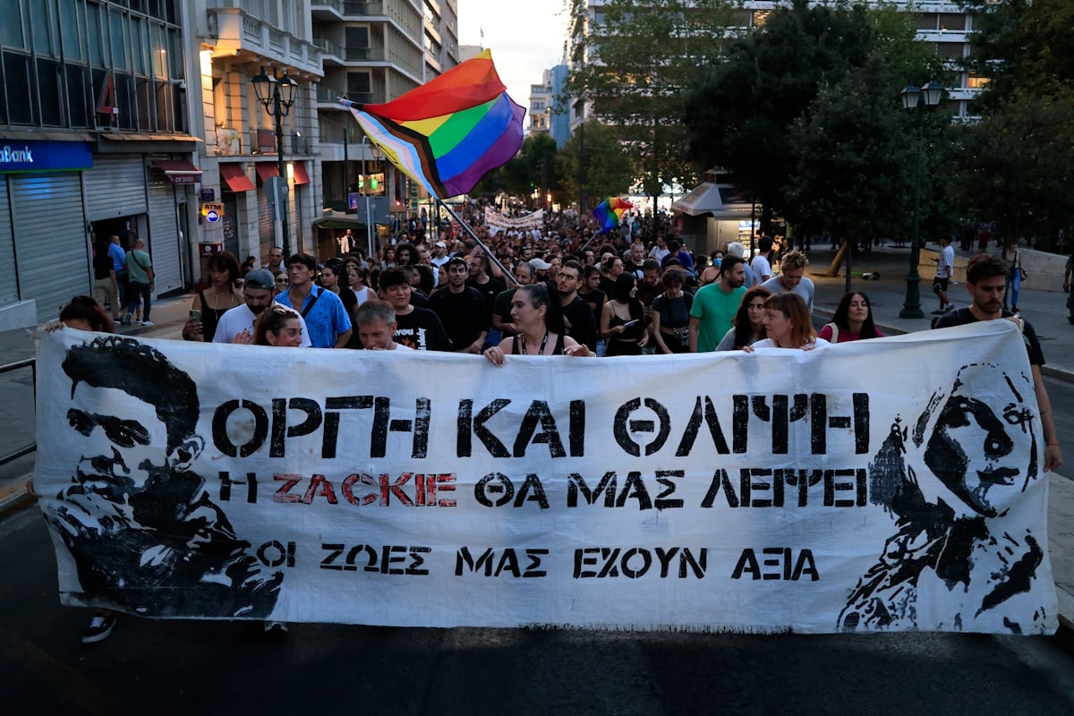 Δολοφονία Ζακ Κωστόπουλου: Πορεία μνήμης και συνθήματα στην Αθήνα