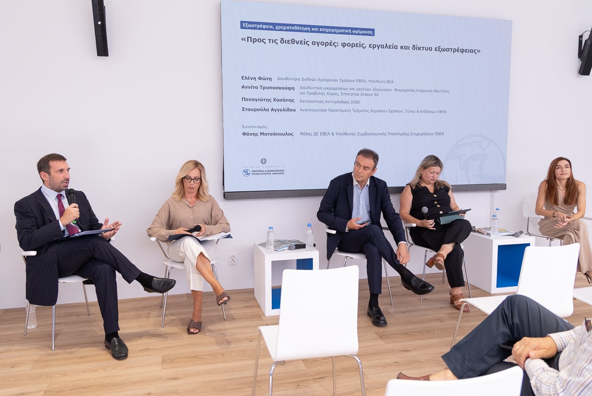 ΕΒΕΑ στην 90ή Διεθνή Έκθεση Θεσσαλονίκης: Στο επίκεντρο το νέο παραγωγικό συμβόλαιο της χώρας, η καινοτομία και οι τεχνολογίες του αύριο