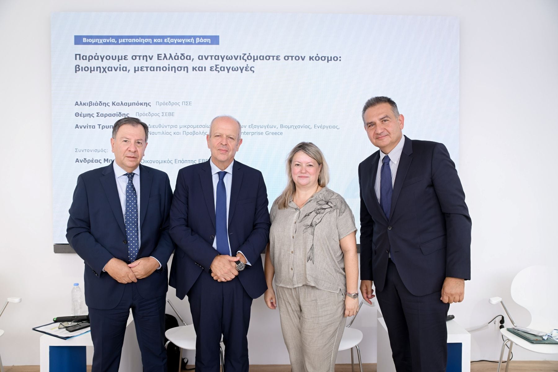 ΕΒΕΑ στην 90ή Διεθνή Έκθεση Θεσσαλονίκης: Στο επίκεντρο το νέο παραγωγικό συμβόλαιο της χώρας, η καινοτομία και οι τεχνολογίες του αύριο