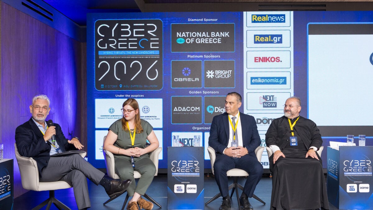 Cyber Greece 2026: Η ψηφιακή προπαγάνδα και οι προκλήσεις της παραπληροφόρησης 1 Cyber Greece 2026: Η ψηφιακή προπαγάνδα και οι προκλήσεις της παραπληροφόρησης