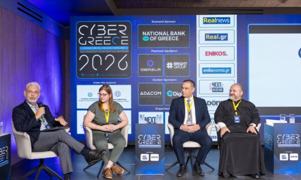 Cyber Greece 2026: Η ψηφιακή προπαγάνδα και οι προκλήσεις της παραπληροφόρησης