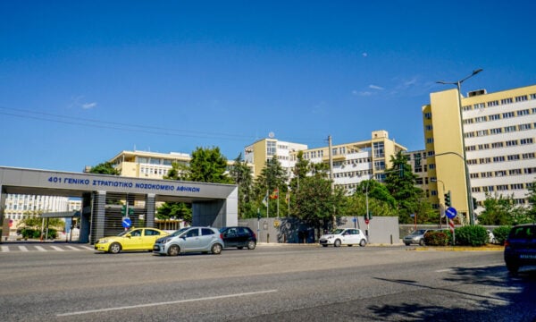 Ενιαίο δίκτυο τραύματος για στρατιωτικούς και πολίτες: Το σχέδιο με αφετηρία το 401 ΓΣΝΑ και τεχνογνωσία από το Χάρβαρντ
