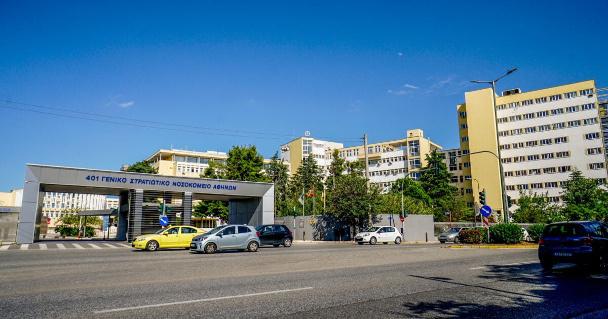 Ενιαίο δίκτυο τραύματος για στρατιωτικούς και πολίτες: Το σχέδιο με αφετηρία το 401 ΓΣΝΑ και τεχνογνωσία από το Χάρβαρντ