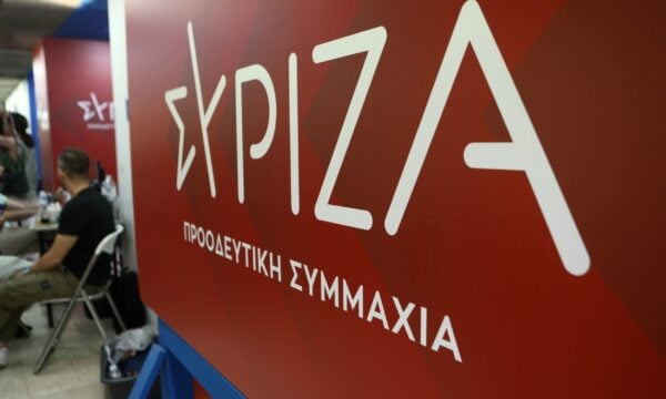 ΣΥΡΙΖΑ για την 28η Οκτωβρίου: «Ο αγώνας κατά του φασισμού και για τη δημοκρατία είναι αδιάκοπος και αναγκαίος»