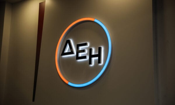 ΔΕΗ: Καταργείται το ειδικό καθεστώς προσλήψεων με έλεγχο ΑΣΕΠ – Τι αλλάζει για τους εργαζόμενους