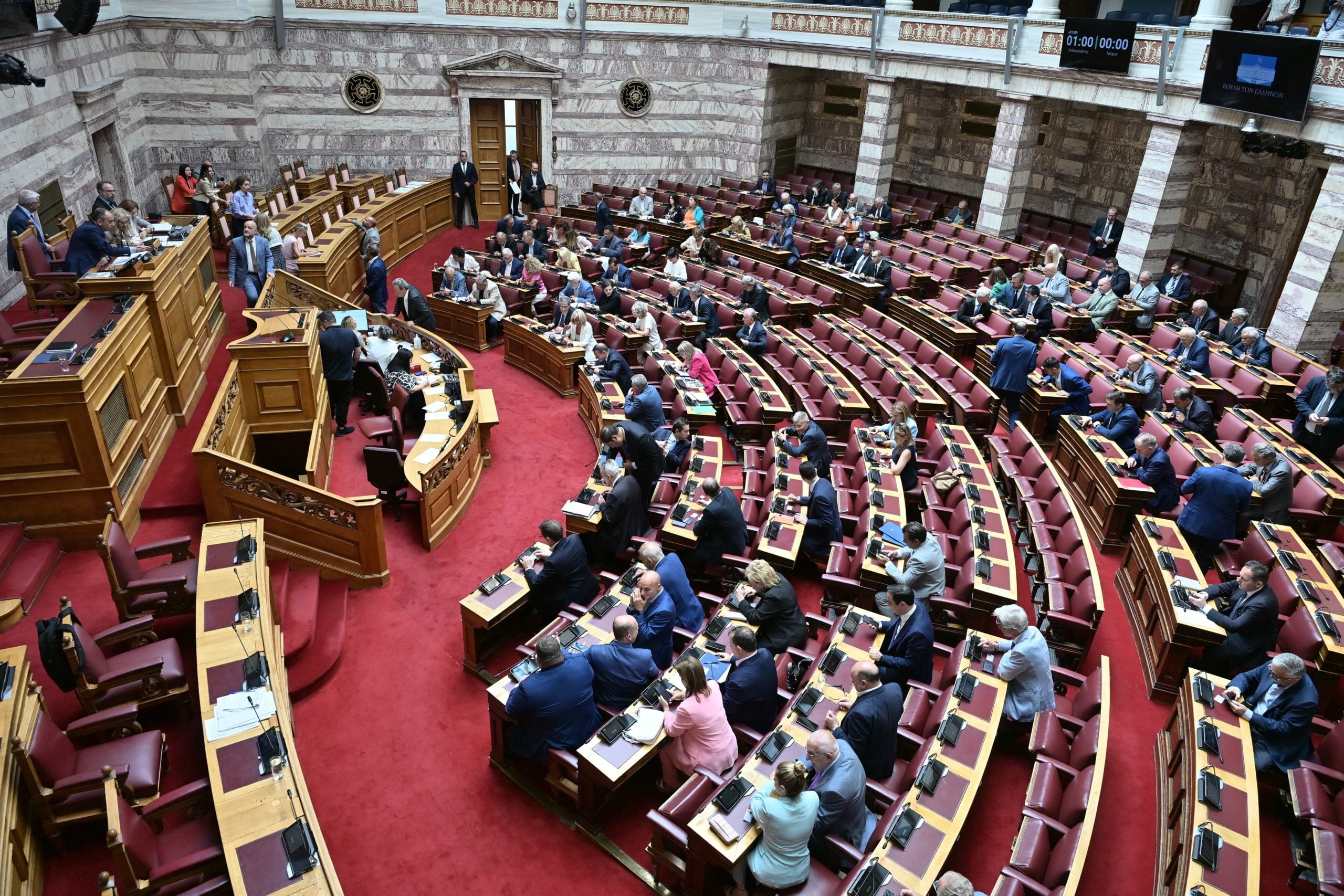 Βουλή: Αντιπαράθεση για την αποπομπή της Κίμπερλι Γκίλφοϊλ