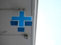 ΙΣΑ: Στην Εθνική Αρχή Διαφάνειας εκατοντάδες καταγγελίες για αδόκιμες θεραπείες και ιατρικές πρακτικές
