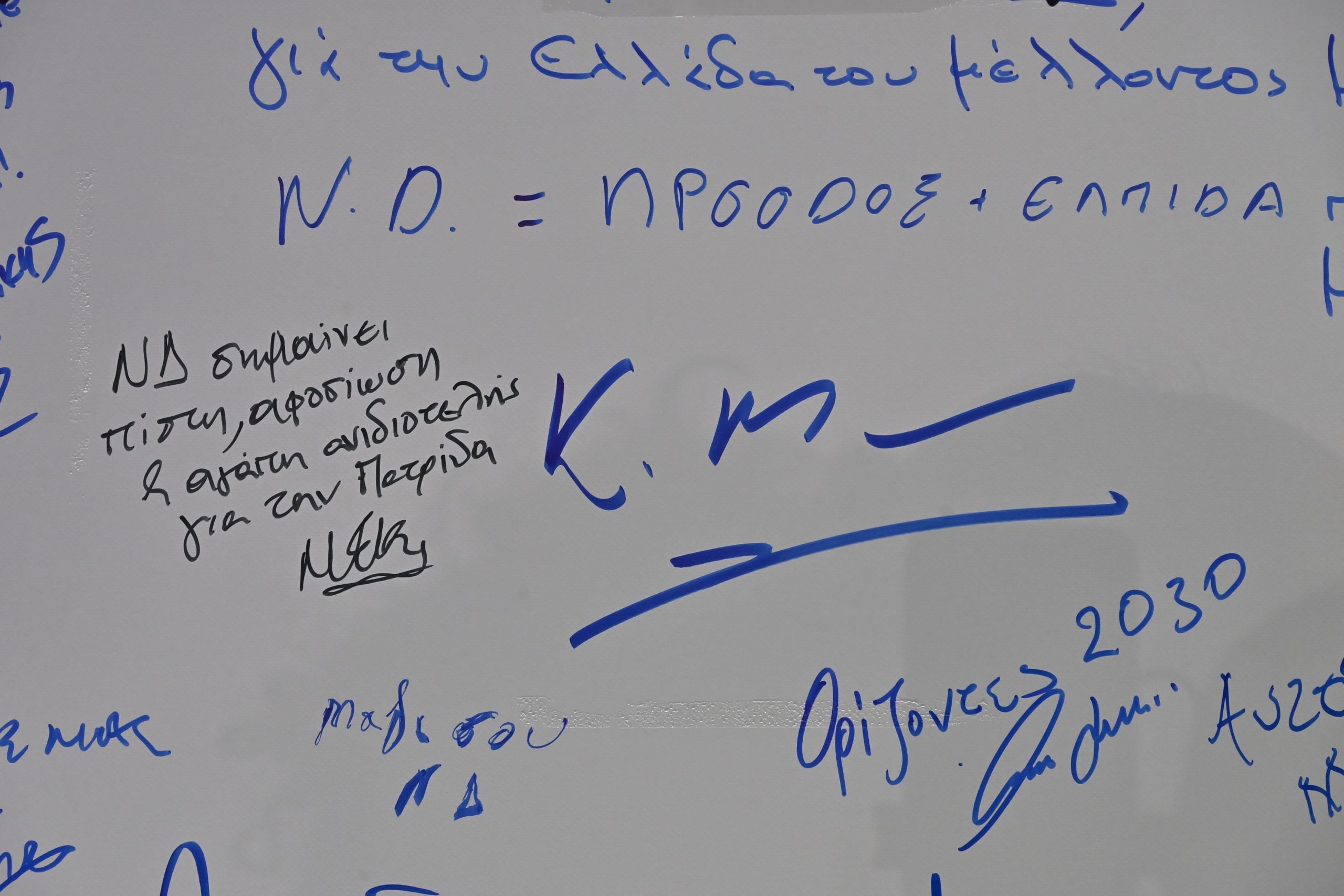 Μητσοτάκης στα 52 χρόνια της ΝΔ: Έπαιξε μπάσκετ και έγραψε μήνυμα για «πρόοδο και ελπίδα» – ΦΩΤΟ 14 Κυριάκος Μητσοτάκης, Νέα Δημοκρατία, εκδήλωση, 52 χρόνια