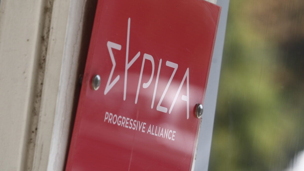 ΣΥΡΙΖΑ: Κατέθεσε πρόταση στη Βουλή για Εξεταστική σχετικά με το ιδιωτικό χρέος 1 ΣΥΡΙΖΑ: Κατέθεσε πρόταση στη Βουλή για Εξεταστική σχετικά με το ιδιωτικό χρέος