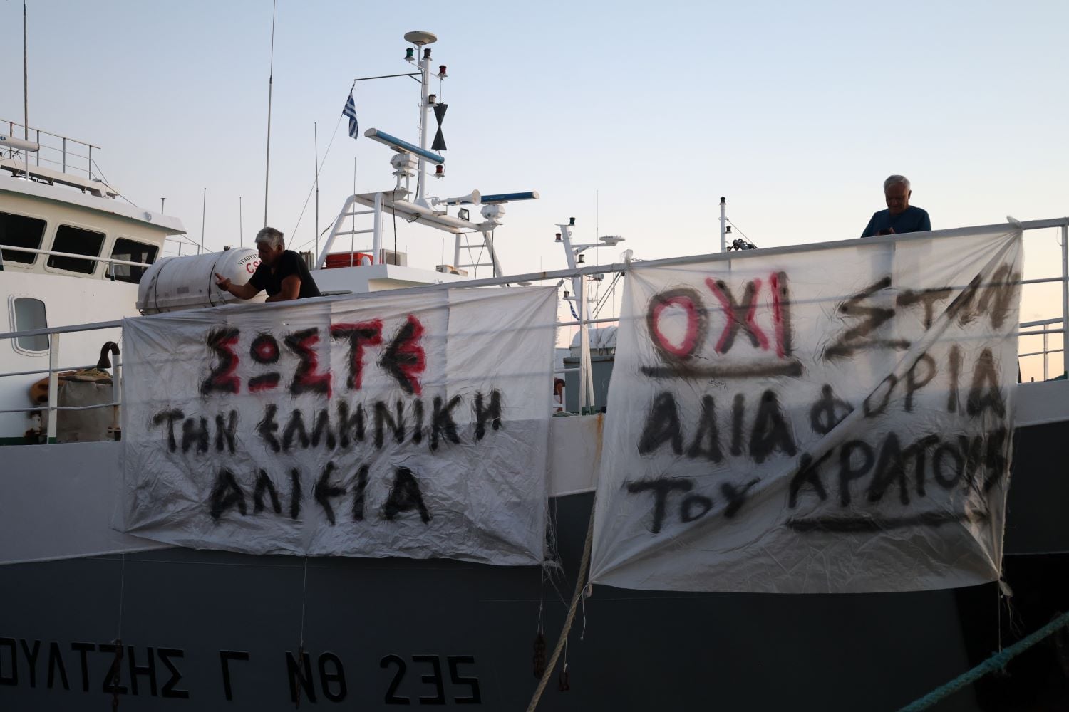 Αλέξης Τσίπρας στους αλιείς: «Χωρίς παραγωγή δεν υπάρχει ελπίδα» – Επίθεση στην κυβέρνηση για το κόστος των καυσίμων 9 ΑΛΙΕΙΣ - INTIME NEWS / ΝΙΚΟΣ ΑΡΑΜΠΑΤΖΗΣ