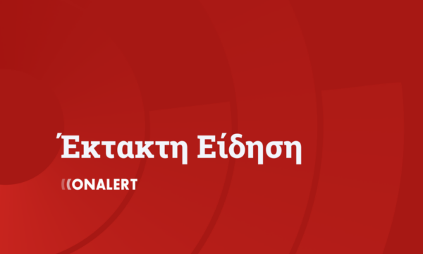 Ελλάδα και Αίγυπτος: Προχωρούν σε συνομιλίες για επέκταση της οριοθέτησης ΑΟΖ – Με βάση το Δίκαιο της Θάλασσας