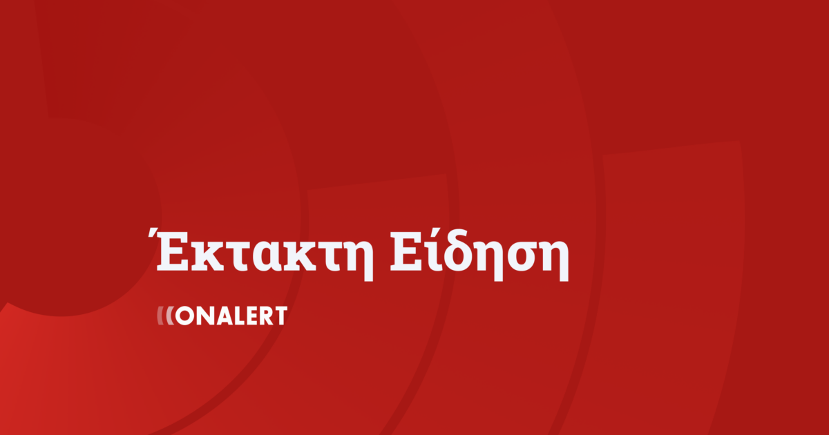 Ελλάδα και Αίγυπτος: Προχωρούν σε συνομιλίες για επέκταση της οριοθέτησης ΑΟΖ – Με βάση το Δίκαιο της Θάλασσας