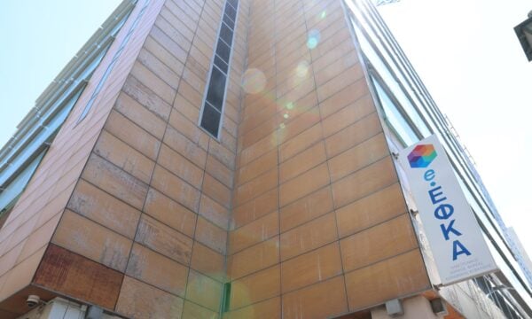 ΕΦΚΑ: Πανελλαδική στάση εργασίας των εργαζομένων το μεσημέρι – Τα αιτήματά τους