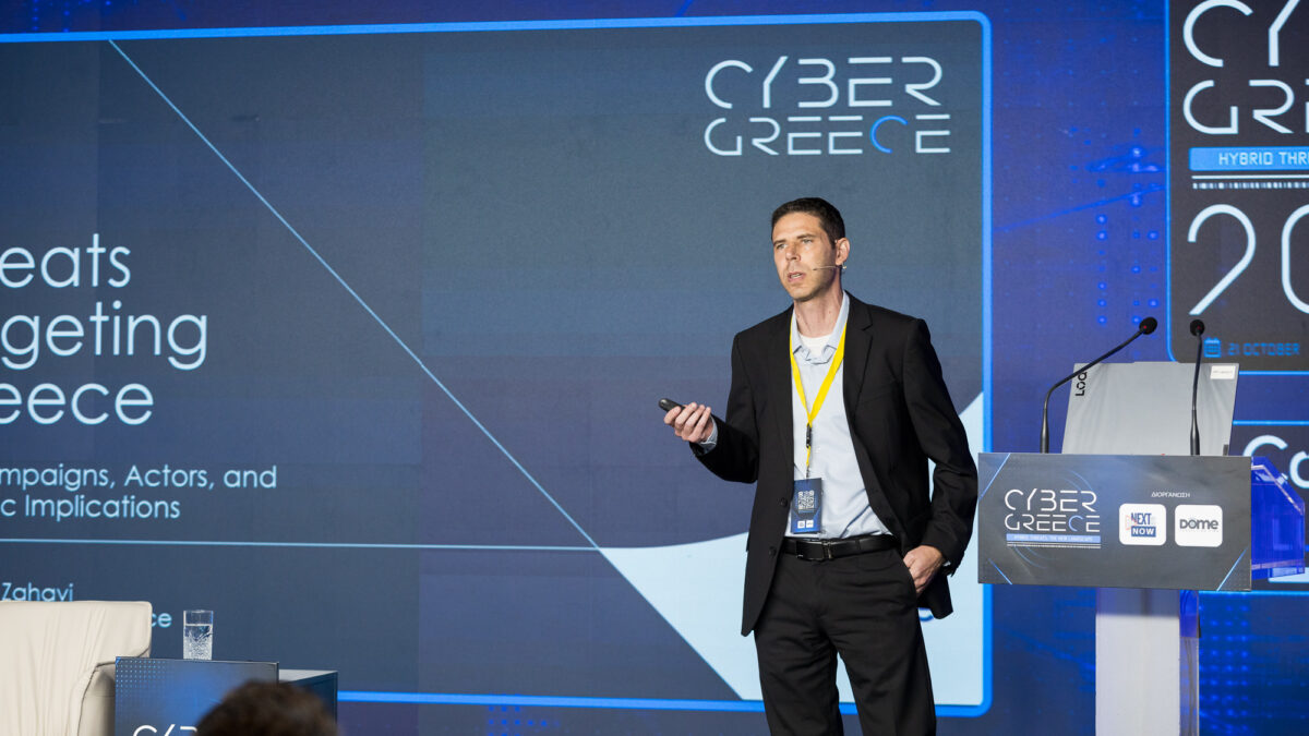 Cyber Greece 2026: Παρουσιάστηκε ο χάρτης των κυβερνοεπιθέσεων στην Ελλάδα 1 Cyber Greece 2026: Παρουσιάστηκε ο χάρτης των κυβερνοεπιθέσεων στην Ελλάδα