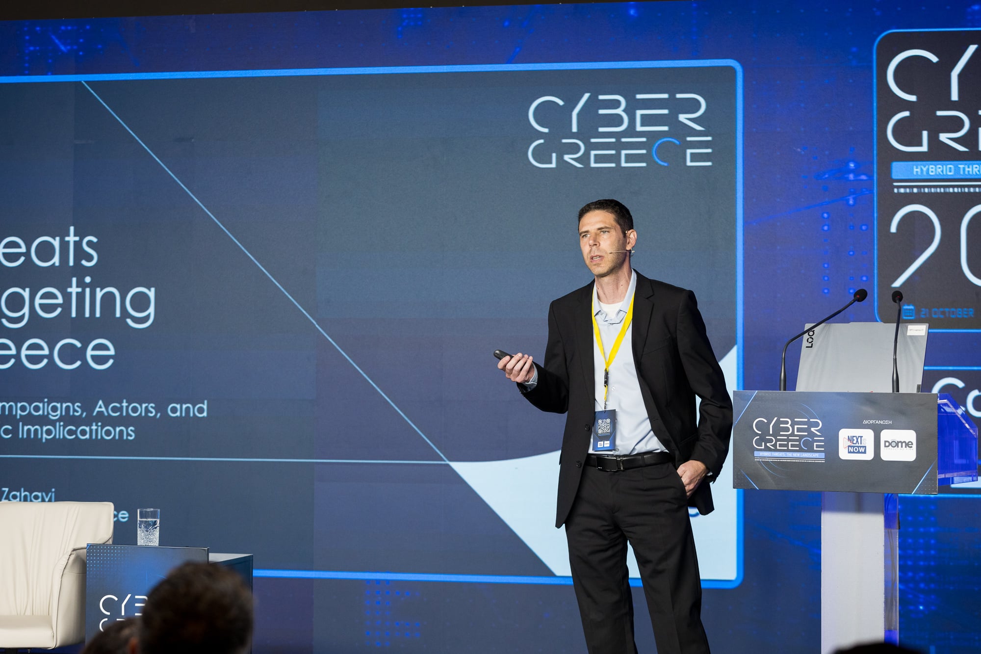 Cyber Greece 2026: Παρουσιάστηκε ο χάρτης των κυβερνοεπιθέσεων στην Ελλάδα