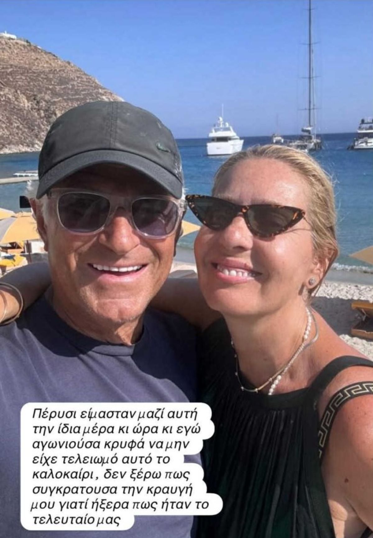 Έλενα Μακρή Λυμπέρη: Η τελευταία επιθυμία του Αντώνη που αποκάλυψε στο Πρωινό – «Το κάναμε! Ήθελε να…» 7 Έλενα Μακρή για Αντώνη Λυμπέρη