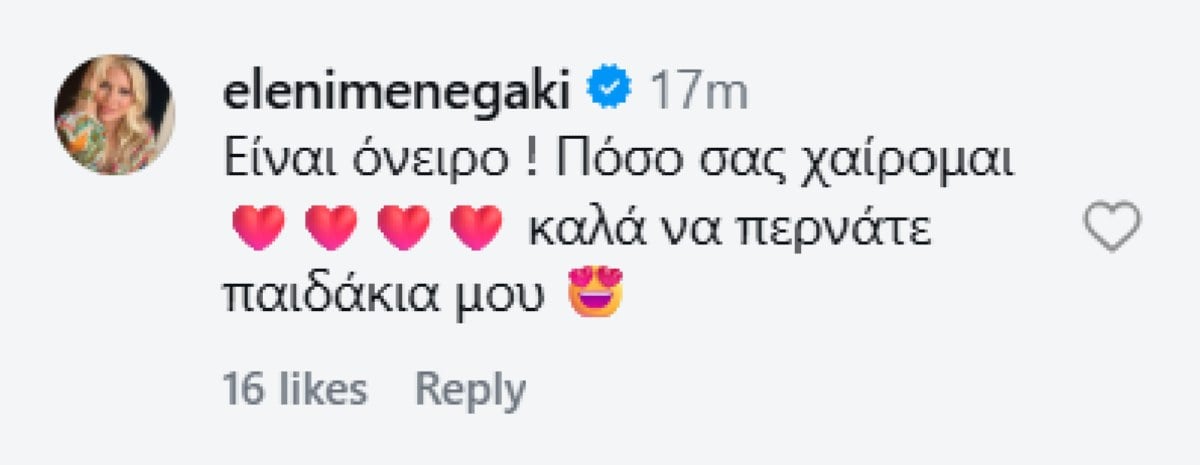 Άγγελος Λάτσιος: Οι φωτογραφίες στη Σκωτία με τις αδελφές του, Λάουρα και Βαλέρια – Το πρόσωπο που δεν θόλωσε και το σχόλιο της Μενεγάκη 15 Ελένη Μενεγάκη σχόλιο