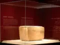 Η μυστηριώδης επιγραφή που δίχασε τους αρχαιολόγους για τον «Αδελφό του Ιησού»