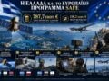 SAFE: Η Ευρωπαϊκή Ένωση το ξανανοίγει για αδιάθετα δάνεια 21,3 δισ. ευρώ – Πιθανή νέα ευκαιρία για την Ελλάδα