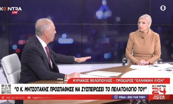 Κυριάκος Βελόπουλος: «Βλάκες» Μητσοτάκης, Ανδρουλάκης και Τσίπρας για τη στάση τους απέναντι στη Ρωσία