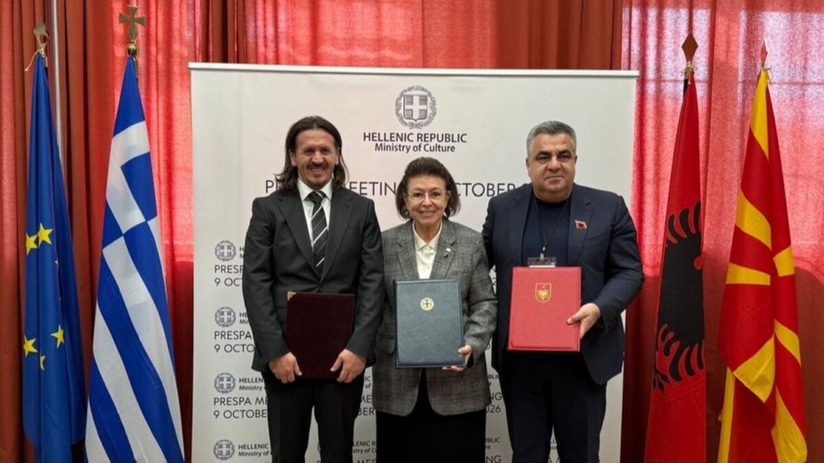 Πρέσπες: Ελλάδα, Αλβανία και Βόρεια Μακεδονία καταθέτουν κοινή υποψηφιότητα στην UNESCO – Το ανακοινωθέν των τριών υπουργών 1 Πρέσπες: Ελλάδα, Αλβανία και Βόρεια Μακεδονία καταθέτουν κοινή υποψηφιότητα στην UNESCO – Το ανακοινωθέν των τριών υπουργών