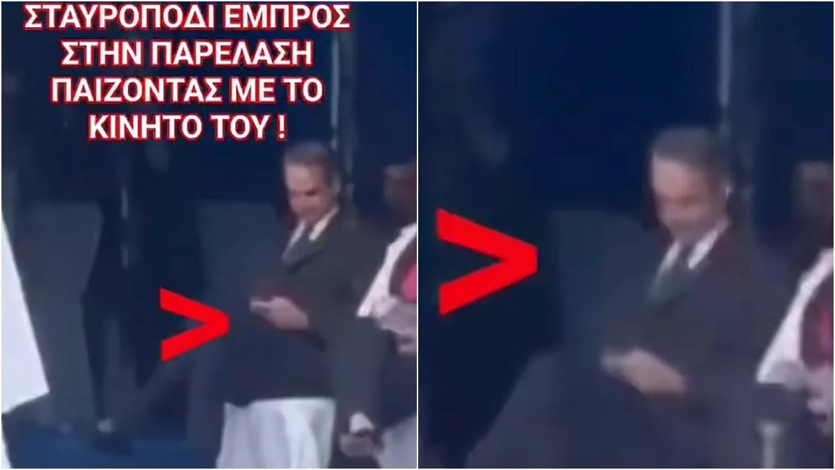 Κυριάκος Μητσοτάκης: Ασχολείται με το κινητό του και κάθεται σταυροπόδι κατά τη διάρκεια της παρέλασης