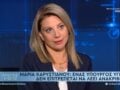 Καρυστιανού: Η απάντηση για την κβαντική ιατρική – Το μηχάνημα δεν είναι επεμβατικό και δεν απαιτεί άδεια