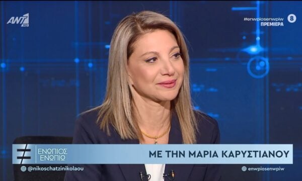 Μαρία Καρυστιανού για τη Μάρθη: Της λείπουν η μυρωδιά, η φωνή και τα αστεία της