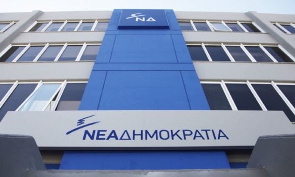 ΝΔ: Ποιοι είναι οι 4 νέοι αναπληρωτές εκπρόσωποι Τύπου