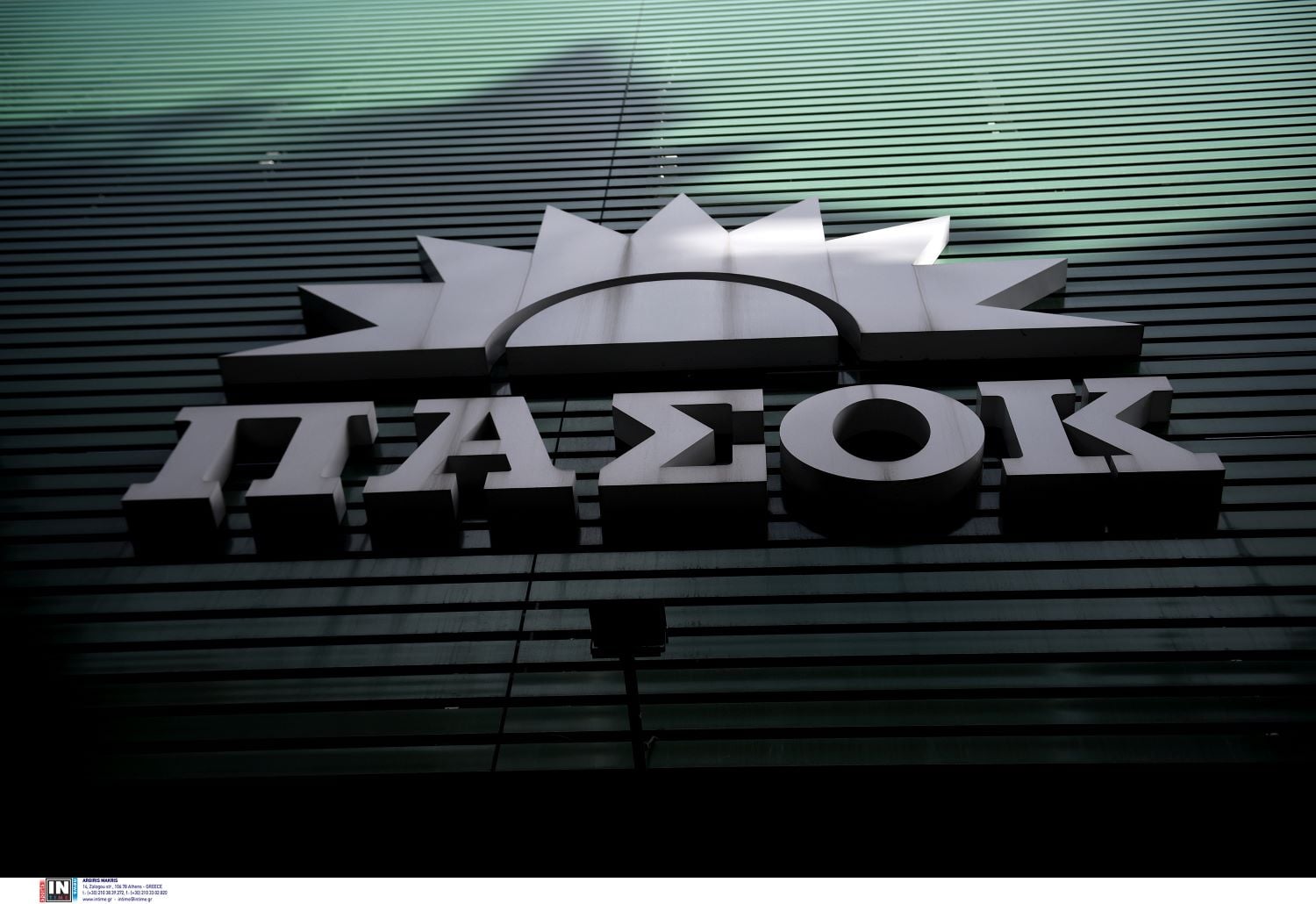 ΠΑΣΟΚ: Να παραιτηθεί ή να αποπεμφθεί άμεσα ο Γιώργος Φλωρίδης για λόγους διαφάνειας