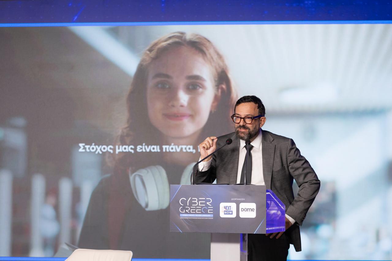 Χρήστος Ταραντίλης, συνέδριο Cyber Greece 2026