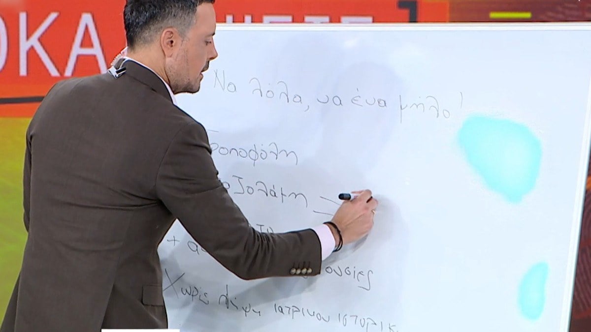 Πέτρος Κουσουλός: Τι απαντά στις κατηγορίες ότι «ξεπλένει» τους γιατρούς για τον θάνατο του Γιώργου Μαζωνάκη 7 Ο Πέτρος Κουσουλός σε έναν άσπρο πίνακα