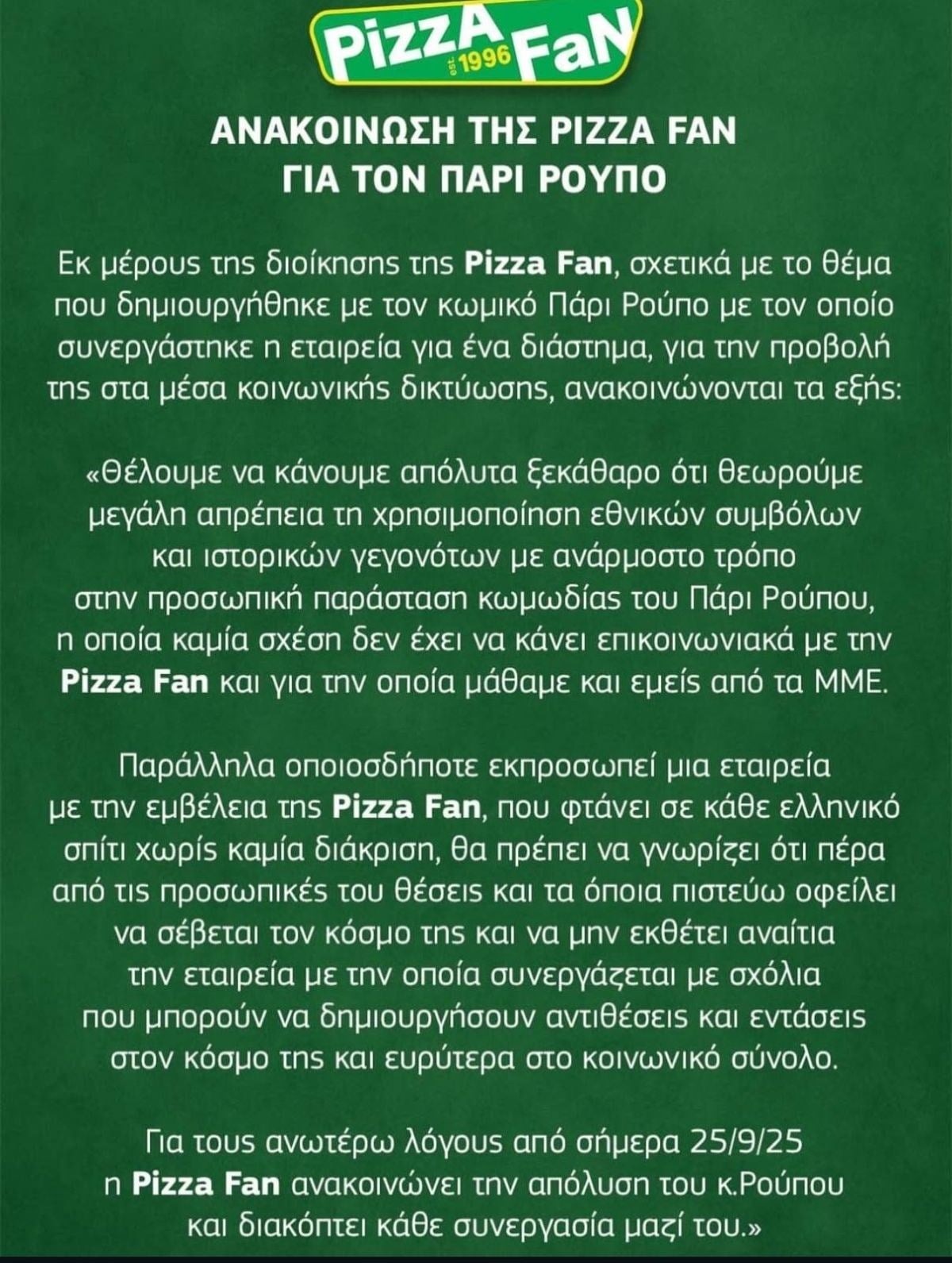 Αντίνοος Αλμπάνης: Αιχμή για την Pizza Fan – «Τελικά η αγάπη για την πατρίδα σταματάει εκεί που αρχίζει η εφορία» 9 Η ανακοίνωση της Pizza Fan