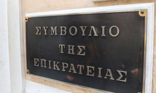 Φοροδιαφυγή: Αντισυνταγματική η 20ετής παραγραφή με νέα απόφαση του Συμβουλίου της Επικρατείας