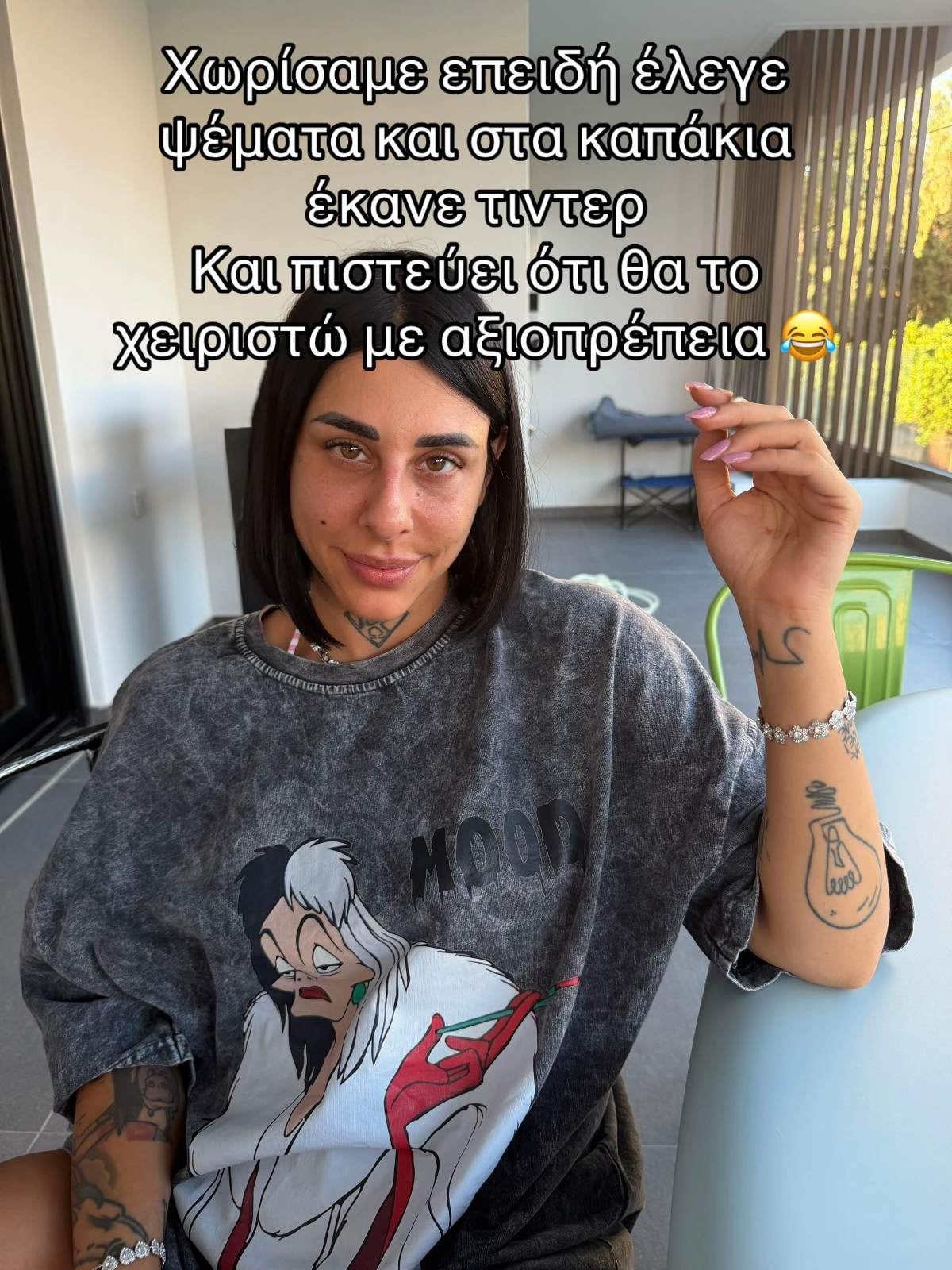Super Κική: Αποκάλυψε τα τσιλιμπουρδίσματα πρώην συντρόφου της – «Έβγαλα άσπρη τρίχα, νόμιζα ότι μου κάνει φάρσα ο Αρναούτογλου» 7 Super Κική