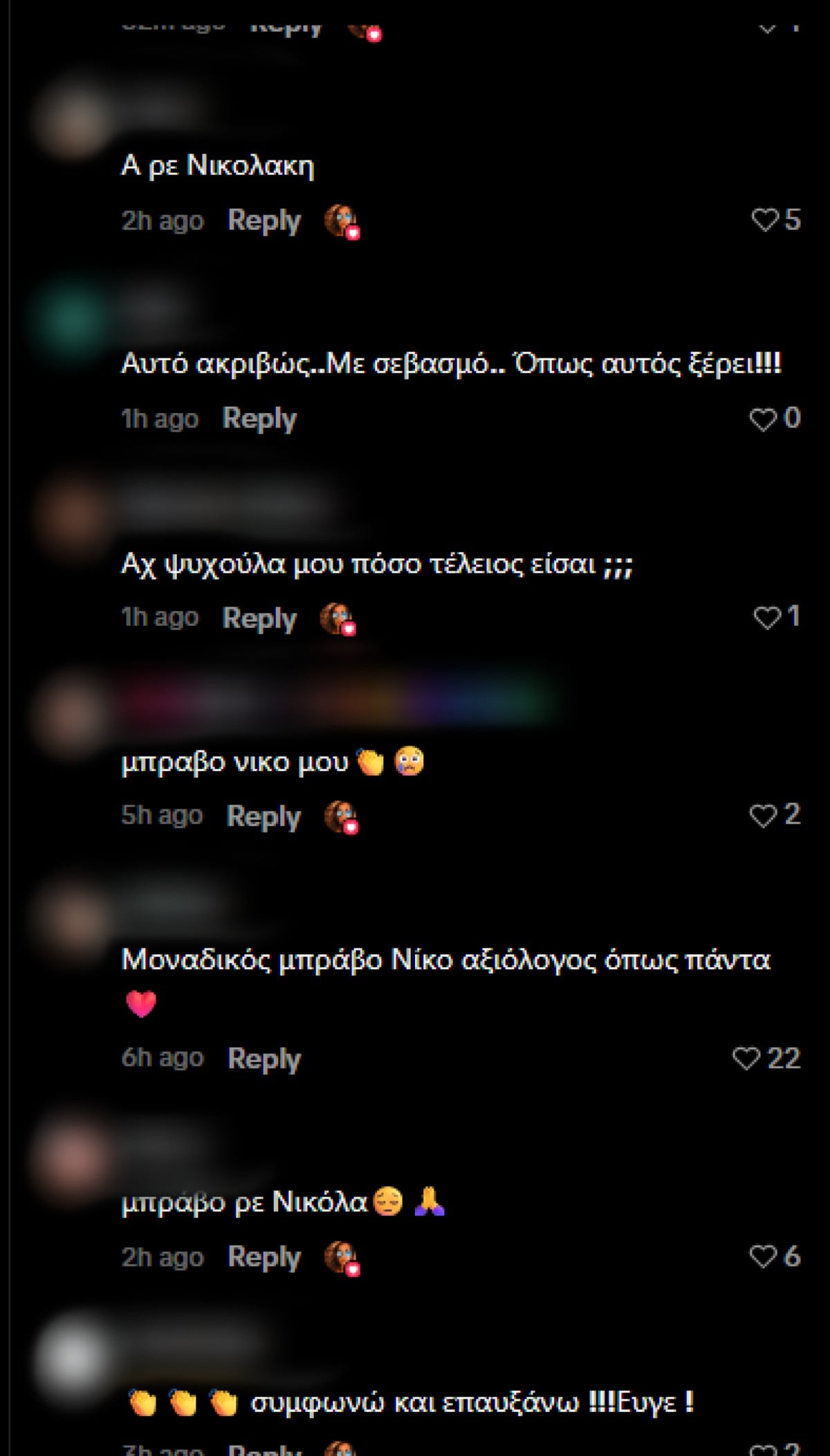 Νίκος Βέρτης: Τίμησε τον Γιώργο Μαζωνάκη με το «Ώρες Μικρές» στο μπουζούκι χωρίς να τραγουδήσει 9 Σχόλια για Βέρτη