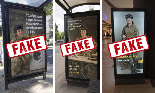 Ουκρανία: Η Ρωσία διαδίδει με εικόνες Τεχνητής Νοημοσύνης ψευδείς ισχυρισμούς για επιστράτευση γυναικών