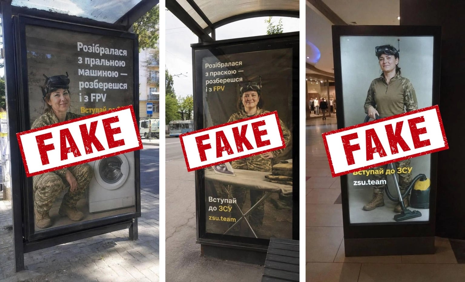 Ουκρανία: Η Ρωσία διαδίδει με εικόνες Τεχνητής Νοημοσύνης ψευδείς ισχυρισμούς για επιστράτευση γυναικών