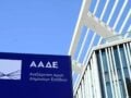 ΑΑΔΕ: Έκλεισε για 48 ώρες ένα νυχτερινό κέντρο – Δεν είχε εκδώσει τρεις αποδείξεις αξίας 4.560 ευρώ