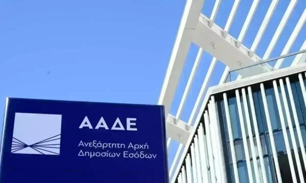 ΑΑΔΕ: Έκλεισε για 48 ώρες ένα νυχτερινό κέντρο – Δεν είχε εκδώσει τρεις αποδείξεις αξίας 4.560 ευρώ