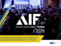 9ο Athens Investment Forum: Εκπρόσωποι της Πολιτείας και της αγοράς συζητούν για την επόμενη ημέρα