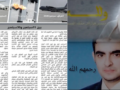 Αλ Κάιντα: Κάλεσμα για επιθέσεις σε αμερικανικά αεροσκάφη – «Θα έρθει η μέρα που η αυτοκρατορία της θα τελειώσει»