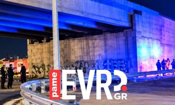 Αλεξανδρούπολη: 17χρονη σκοτώθηκε πέφτοντας από γέφυρα – Οδηγός που περνούσε ειδοποίησε τις αρχές