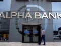 Alpha Bank: Τα κέρδη εννεαμήνου αυξήθηκαν κατά 14,2% στα 779 εκατ. ευρώ – Στο 14,5% η απόδοση κεφαλαίων