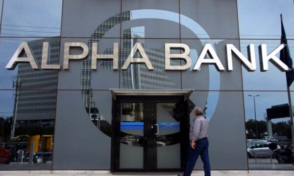 Alpha Bank: Τα κέρδη εννεαμήνου αυξήθηκαν κατά 14,2% στα 779 εκατ. ευρώ – Στο 14,5% η απόδοση κεφαλαίων