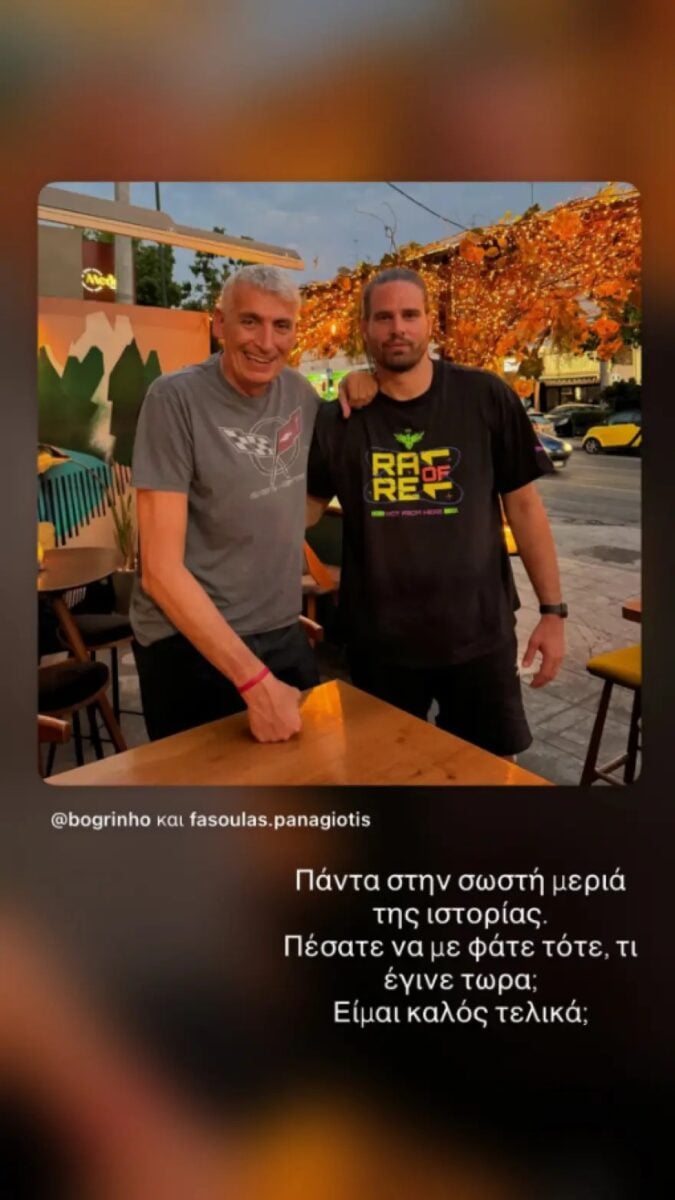 Μπόγρης: Απαντά για τα «στημένα» στο μπάσκετ με το «Είμαι καλός τελικά;» – Δείτε βίντεο 7 Μπόγρης: Απαντά για τα «στημένα» στο μπάσκετ με το «Είμαι καλός τελικά;» – Δείτε βίντεο