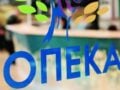 ΟΠΕΚΑ: Ποια επιδόματα και παροχές Οκτωβρίου πιστώνονται από το απόγευμα στους δικαιούχους