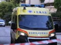 Τραγωδία στα Γρεβενά: Εντοπίστηκε νεκρός ο 27χρονος που αγνοούνταν από τη Μυρσίνη